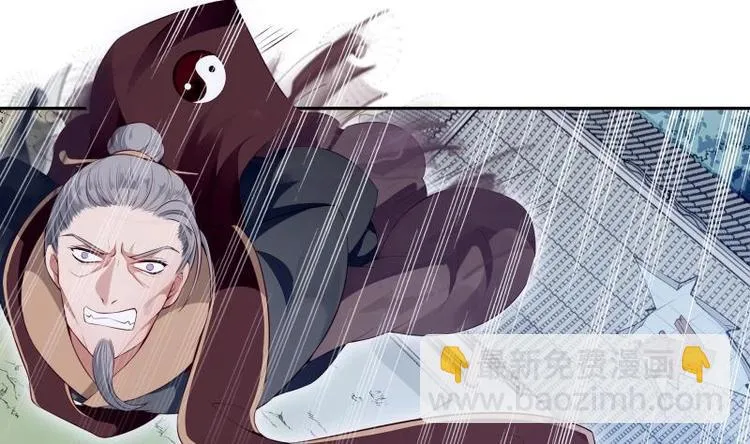 第36话 告一段落 第37页