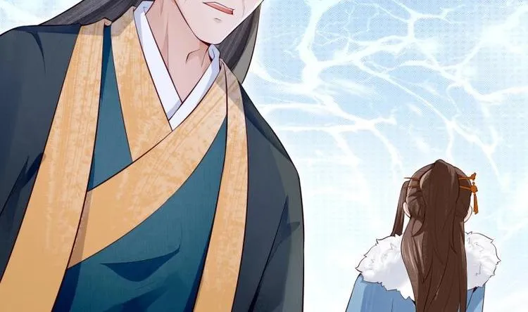 第37话 修复法阵 第14页