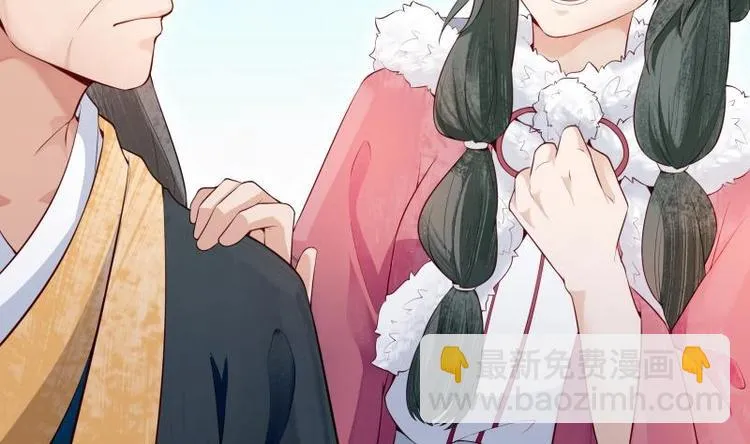第37话 修复法阵 第17页