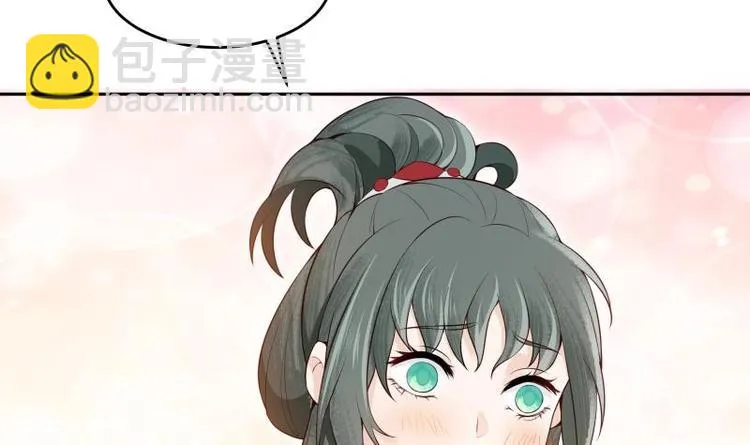 第37话 修复法阵 第30页