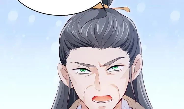 第37话 修复法阵 第39页