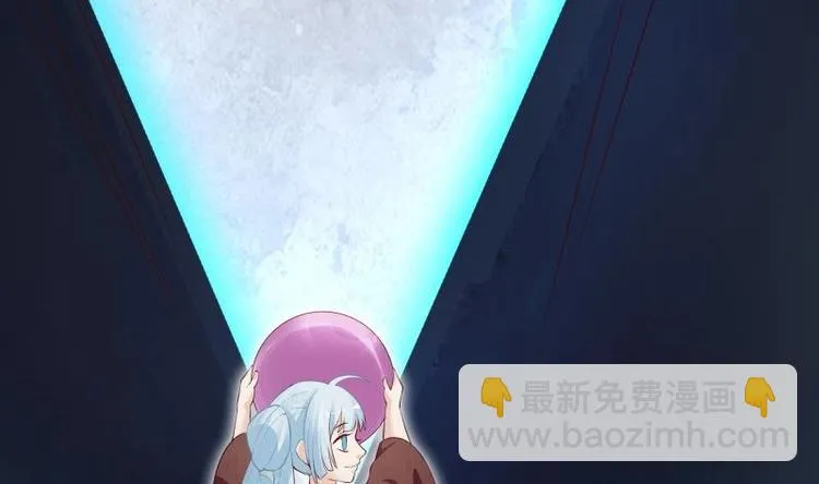 第37话 修复法阵 第49页