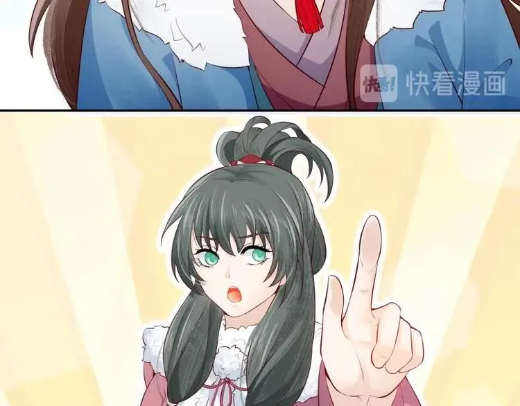 第37话 修复法阵 第58页