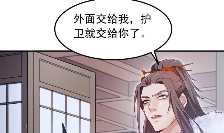 第35话 反击 第14页