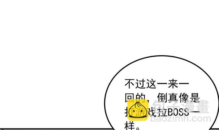 第35话 反击 第17页