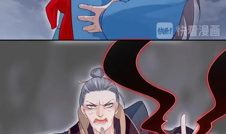 第35话 反击 第29页