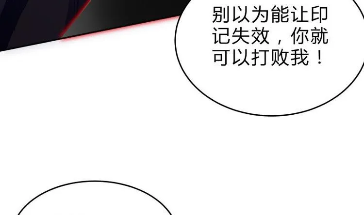 第35话 反击 第32页