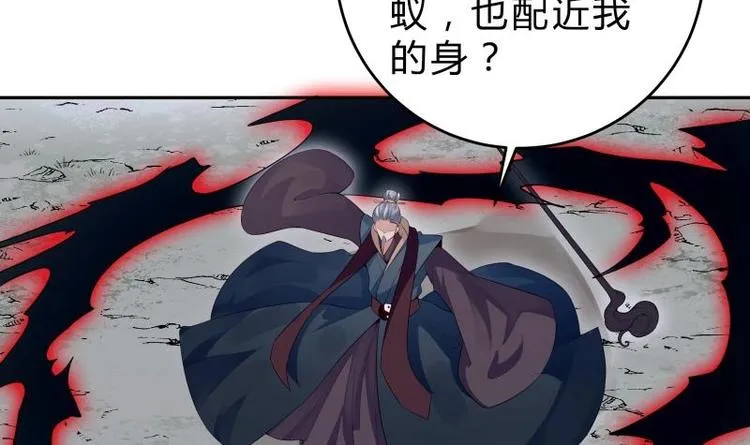 第35话 反击 第48页
