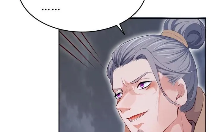 第35话 反击 第53页