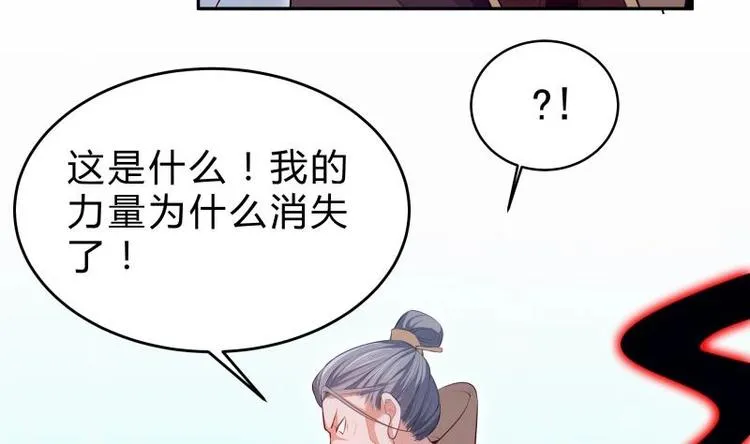 第35话 反击 第55页