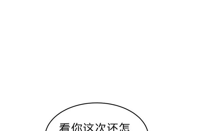 第35话 反击 第59页