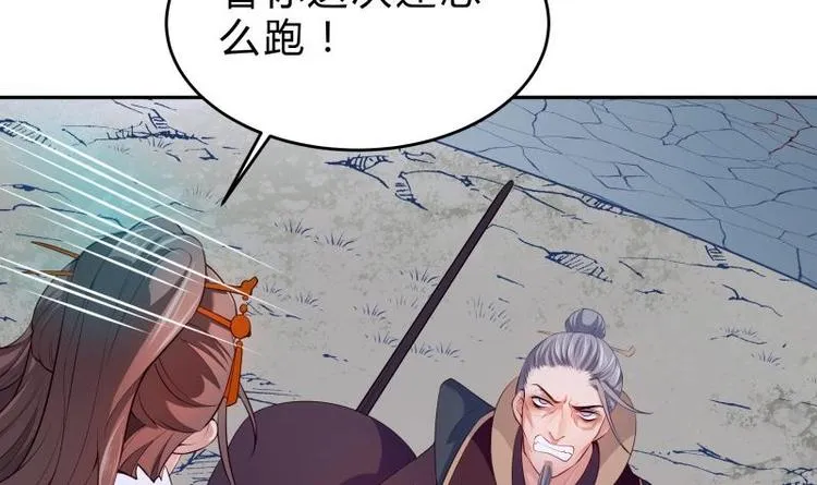 第35话 反击 第60页