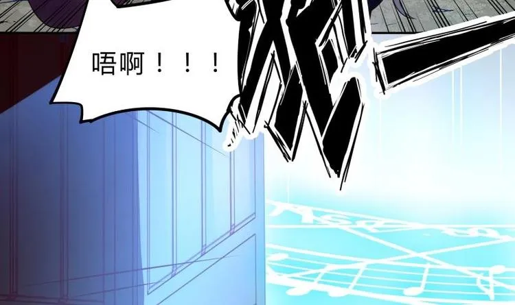 第35话 反击 第66页