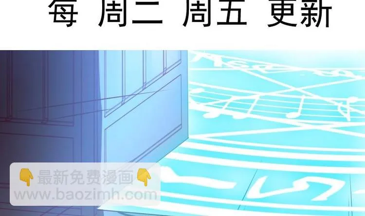 第35话 反击 第74页