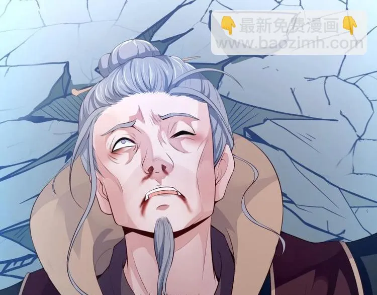 第35话 反击 第76页
