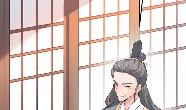 第34话 六仙女转世 第5页