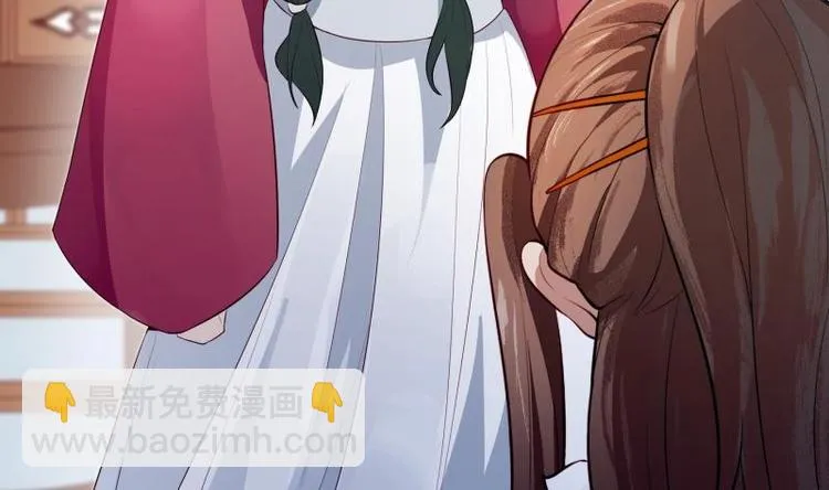 第34话 六仙女转世 第23页