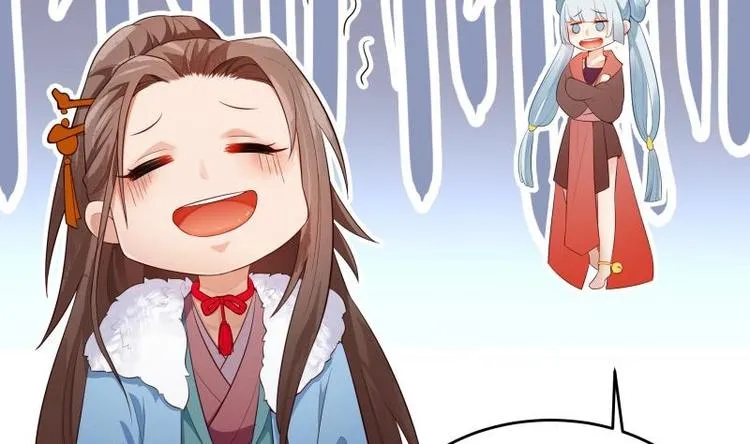第33话 另有隐情？ 第11页