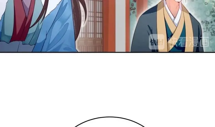 第33话 另有隐情？ 第18页