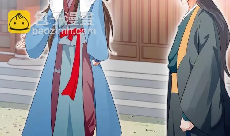 第33话 另有隐情？ 第20页
