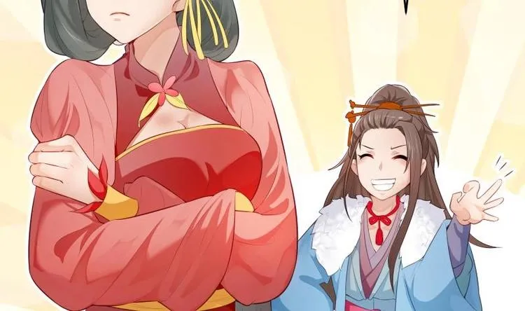 第33话 另有隐情？ 第26页
