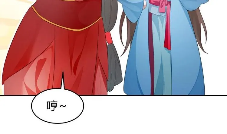 第33话 另有隐情？ 第27页