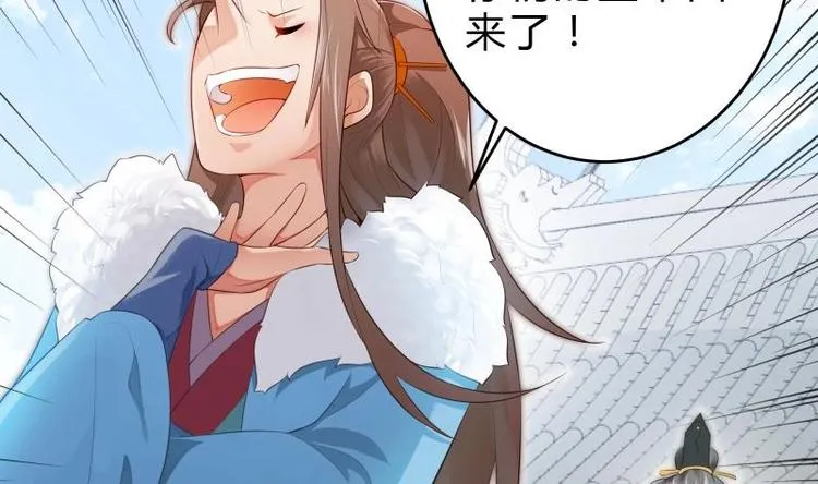 第33话 另有隐情？ 第31页