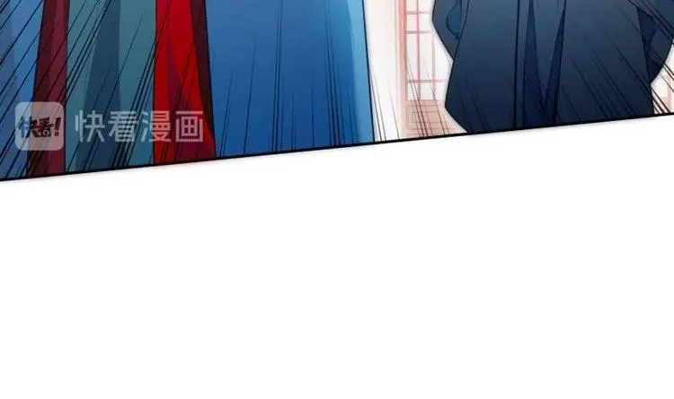 第33话 另有隐情？ 第33页