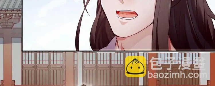 第33话 另有隐情？ 第59页