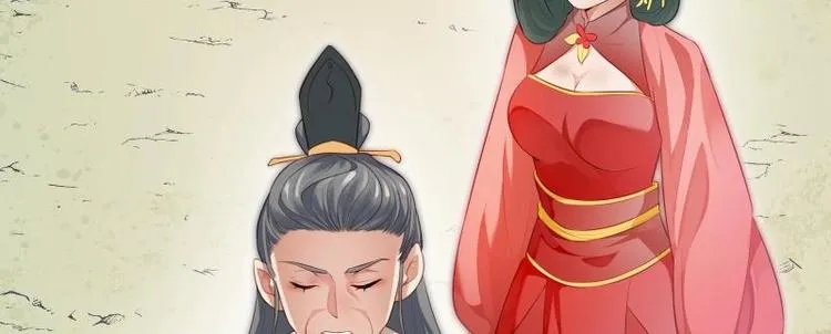 第33话 另有隐情？ 第61页