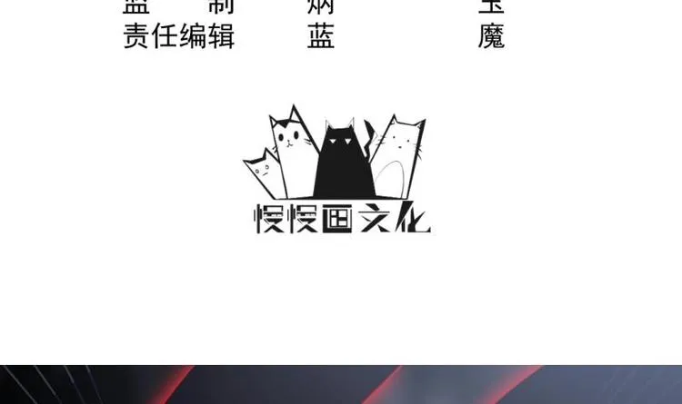 第32话 不能杀他 第3页