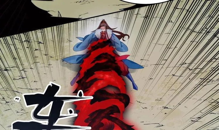 第32话 不能杀他 第7页