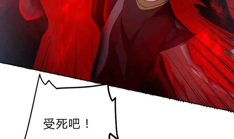 第32话 不能杀他 第9页