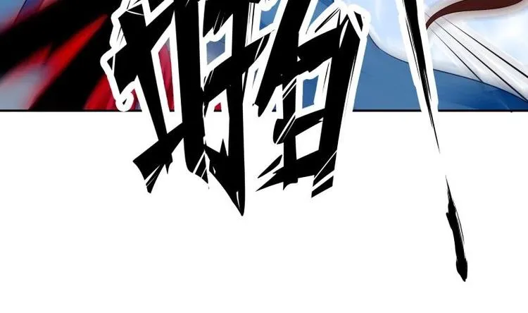 第32话 不能杀他 第13页
