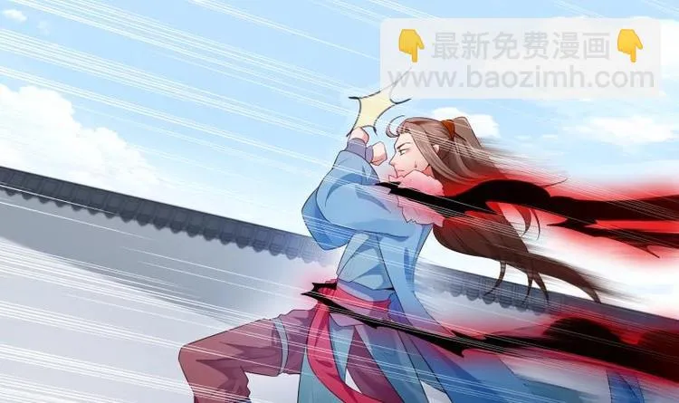 第32话 不能杀他 第15页