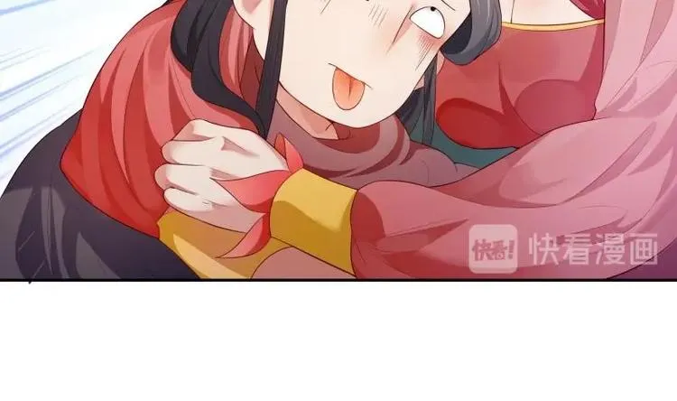 第32话 不能杀他 第32页