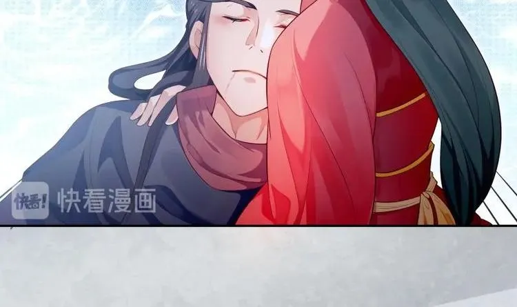 第32话 不能杀他 第48页