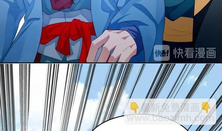 第32话 不能杀他 第62页