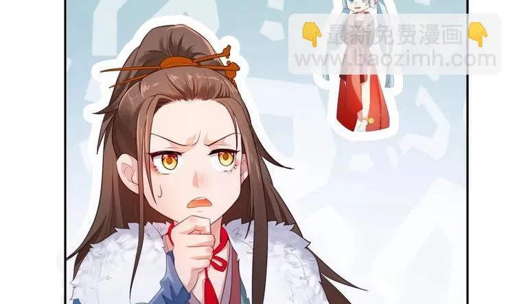 第31话 圣器破阵 第16页