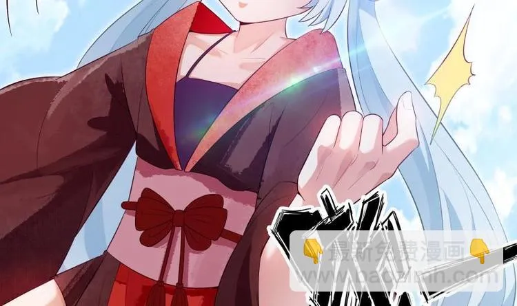 第31话 圣器破阵 第33页