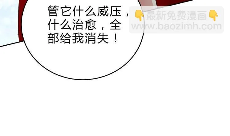 第31话 圣器破阵 第35页