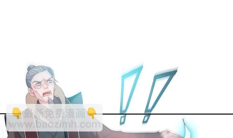 第31话 圣器破阵 第36页