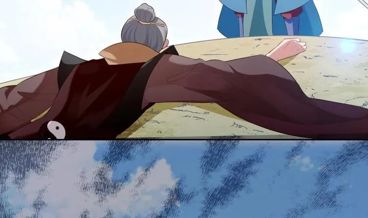 第31话 圣器破阵 第57页