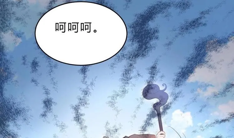 第31话 圣器破阵 第58页