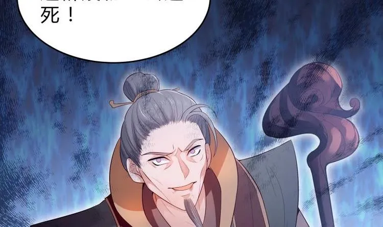 第31话 圣器破阵 第62页