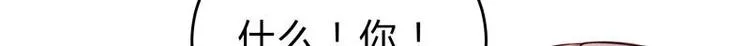 第31话 圣器破阵 第65页