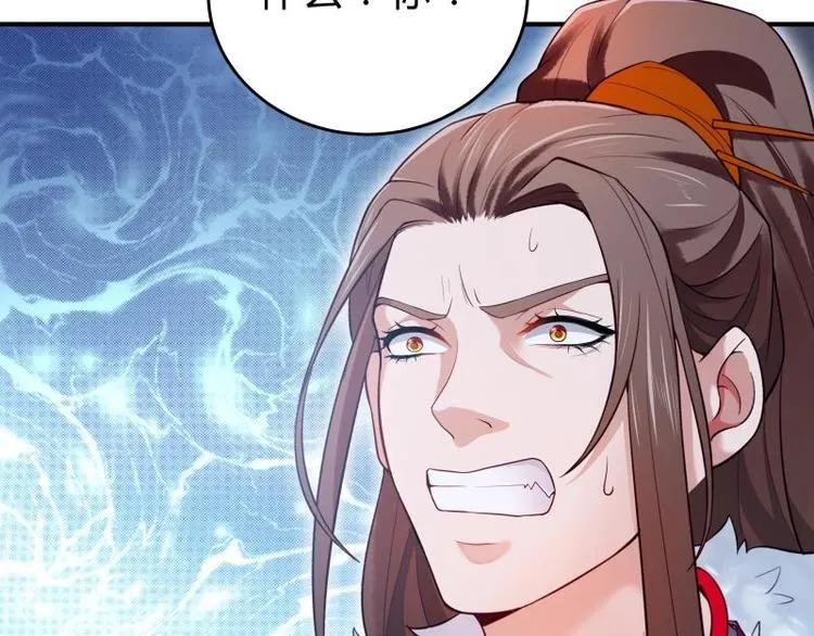 第31话 圣器破阵 第66页