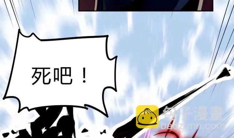 第30话 威压 第42页