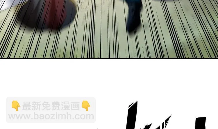 第30话 威压 第45页