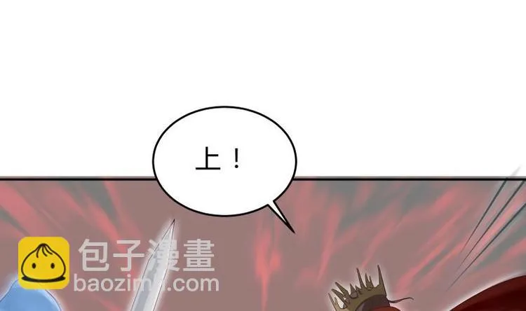第30话 威压 第52页